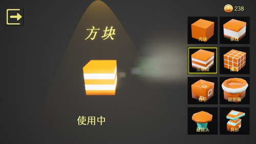 貪吃蛇跑酷3d截圖(1)