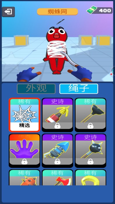 刺激射擊截圖(2)
