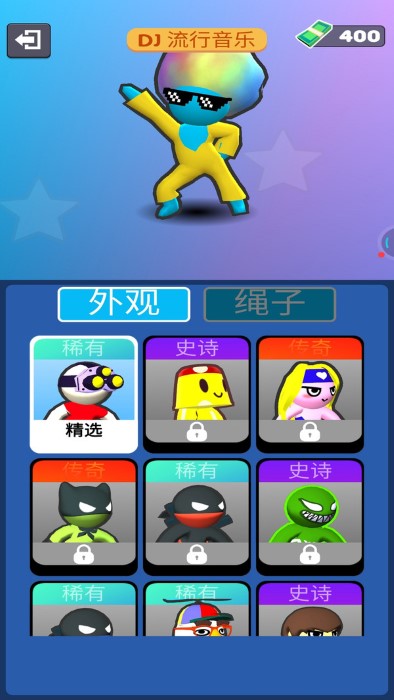 刺激射擊截圖(3)