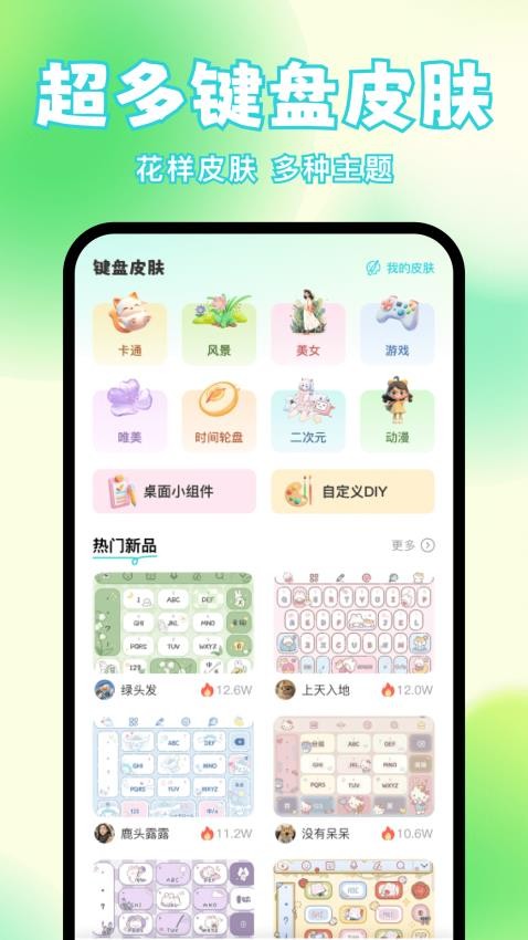 快速換圖標截圖(2)