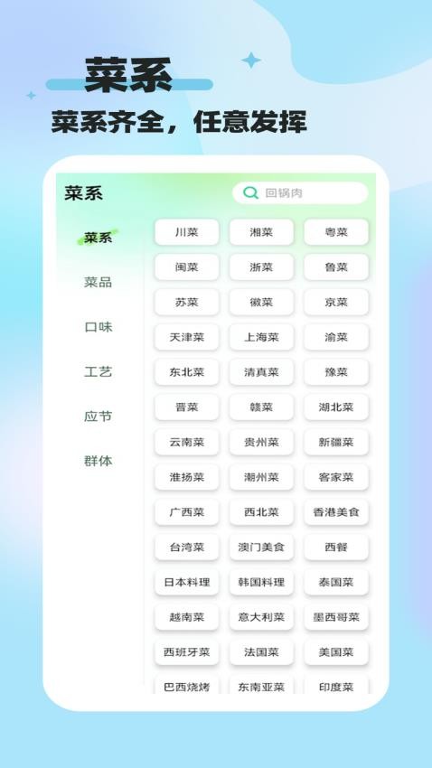 常來多福截圖(1)