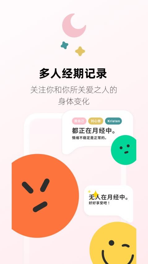 Hers截圖(2)