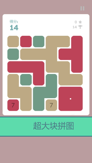 魔法砰對砰截圖(3)