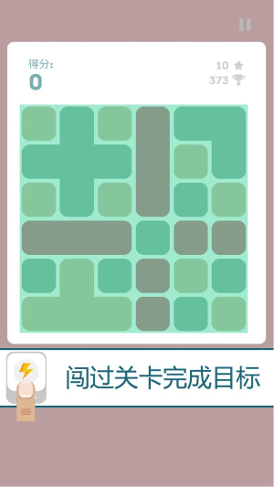 魔法砰對砰截圖(2)