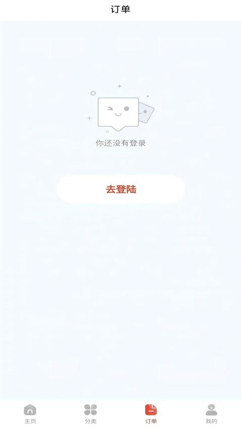 潔修哥家政服務截圖(2)