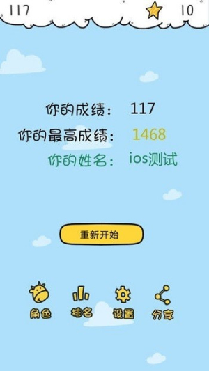 云中城堡截圖(1)