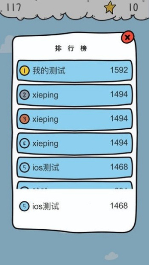 云中城堡截圖(4)