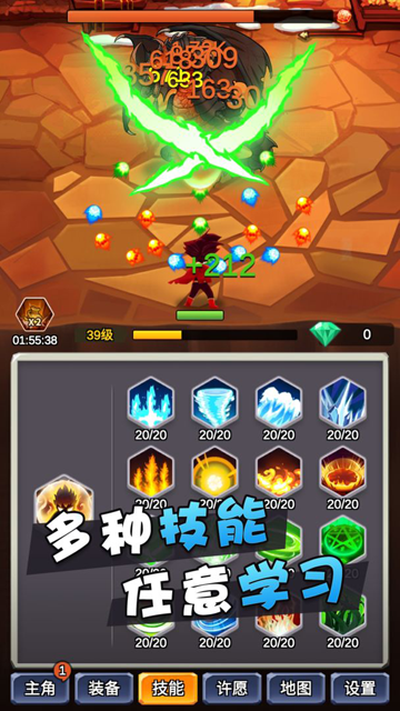某不穩(wěn)定的氣功波截圖(1)