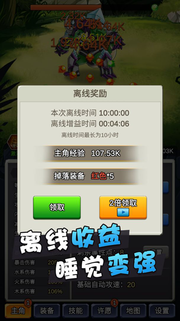 某不穩(wěn)定的氣功波截圖(2)