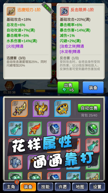 某不穩(wěn)定的氣功波截圖(3)