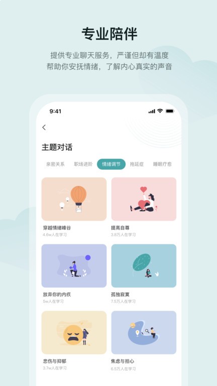 小夏在呢截圖(2)
