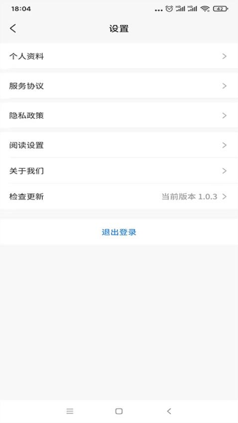 岷江國(guó)際截圖(4)