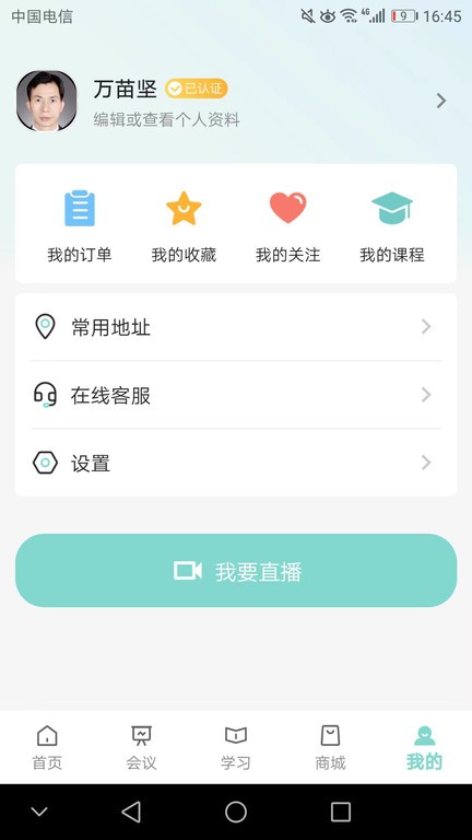皮有事點這截圖(1)