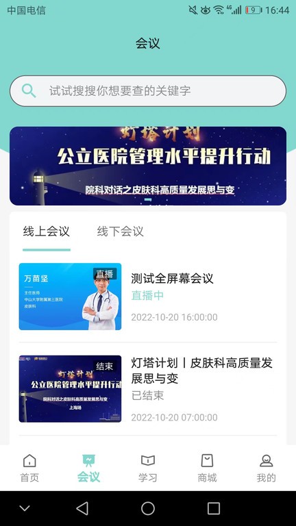 皮有事點這截圖(3)