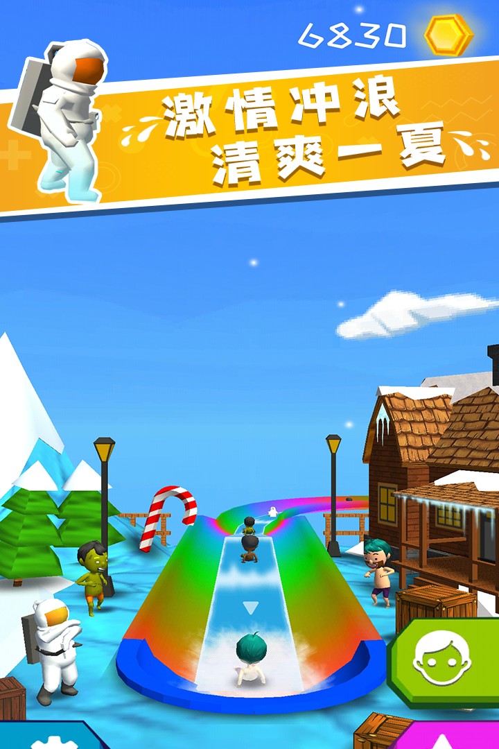 我滑的賊快截圖(2)
