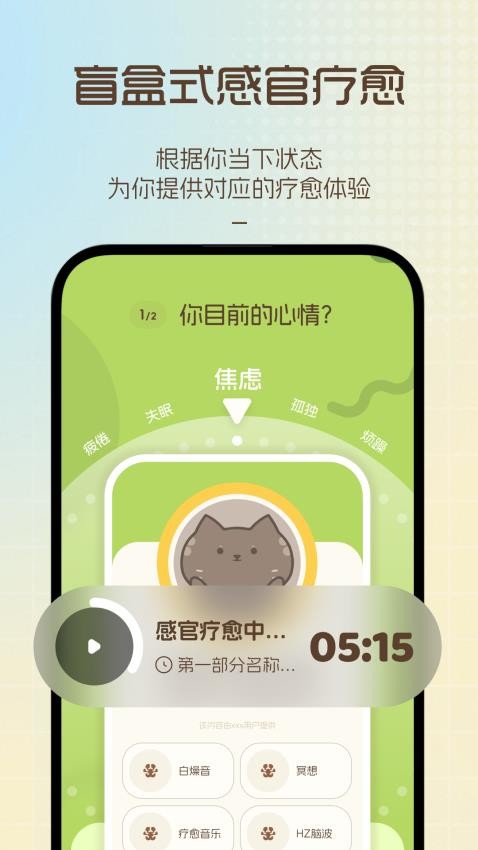 愈個朋友截圖(2)