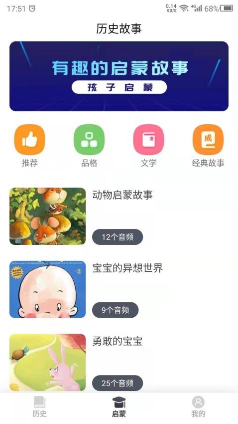 國(guó)學(xué)經(jīng)典截圖(3)