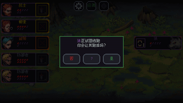 骰子與砍殺截圖(3)
