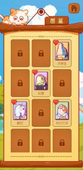 咸魚連連看截圖(1)