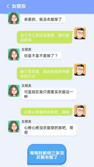 甜狗日記截圖(4)