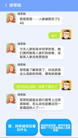 甜狗日記截圖(2)