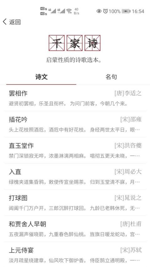 東江月截圖(3)