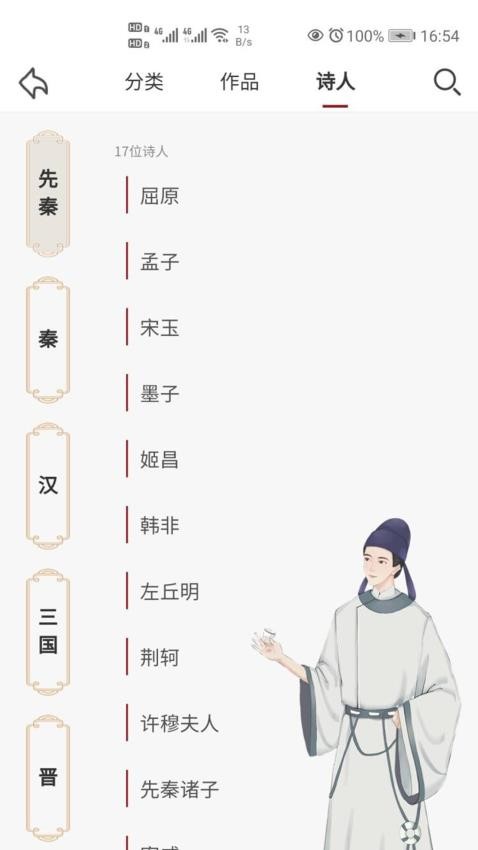 東江月截圖(4)