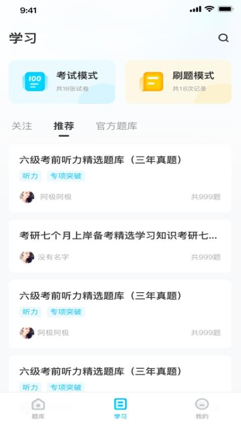記一點(diǎn)截圖(2)