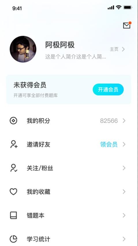 記一點(diǎn)截圖(1)