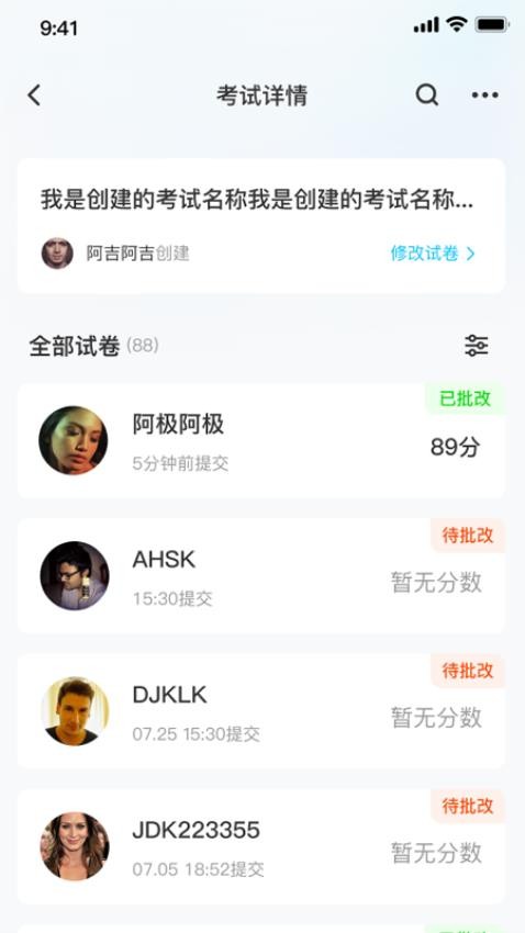 記一點(diǎn)截圖(3)