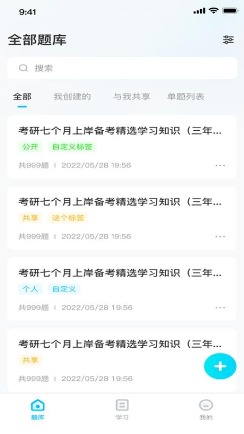 記一點(diǎn)截圖(4)