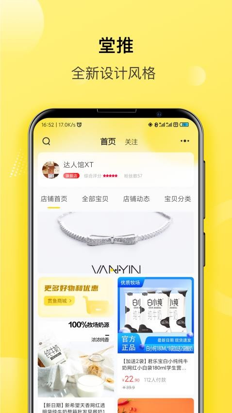 貫魚(yú)截圖(1)