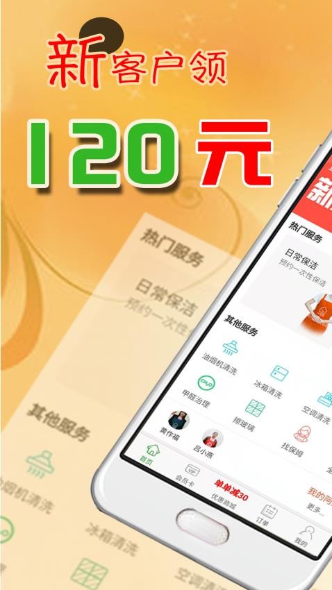 e家?guī)图艺战貓D(1)