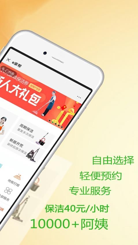 e家?guī)图艺战貓D(2)