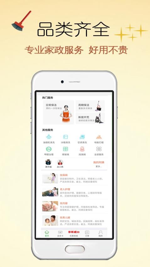 e家?guī)图艺战貓D(3)