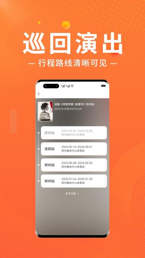 紹野文旅截圖(2)