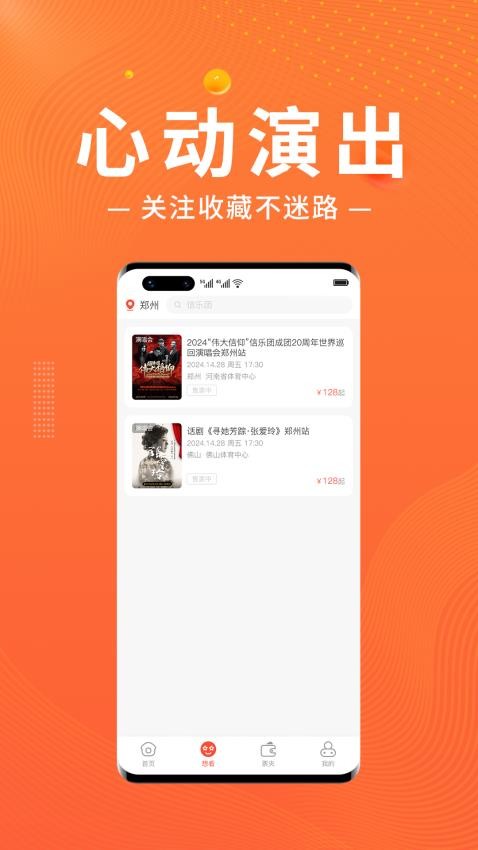 紹野文旅截圖(3)