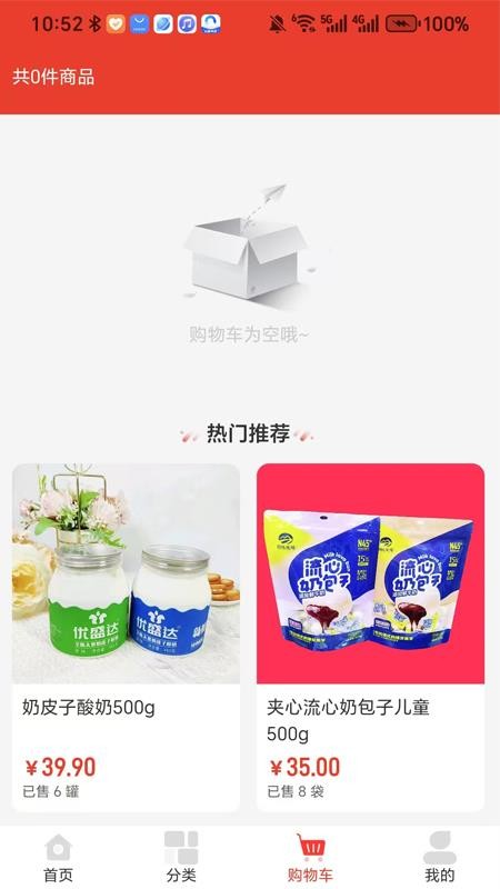 思邈千金截圖(2)