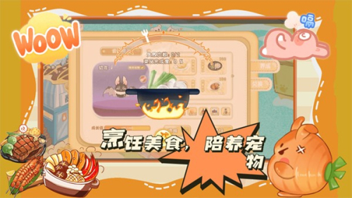 蹦跑的少女截圖(2)