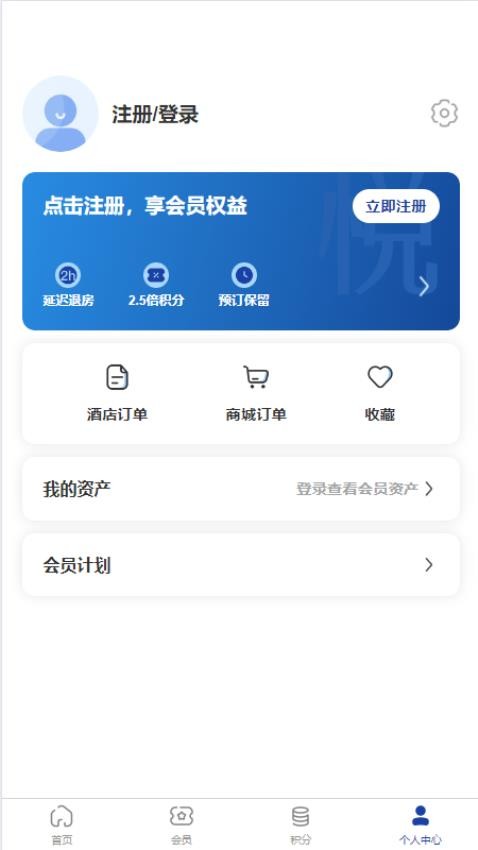 廣悅會截圖(3)