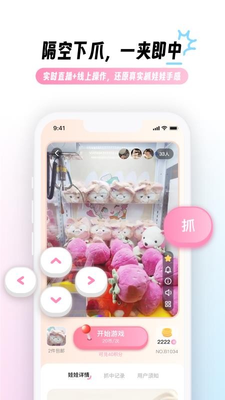 兜夾截圖(1)