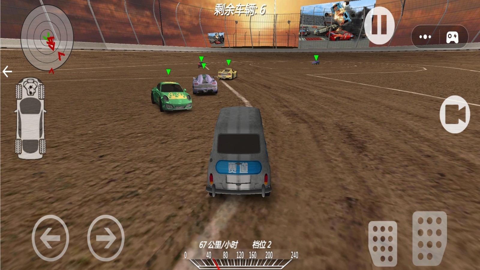 車禍駕駛測試截圖(1)