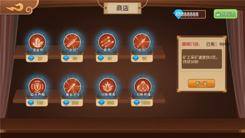 火柴人爭霸截圖(2)