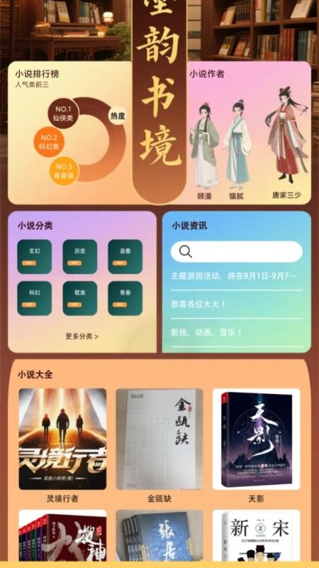 Bras小書截圖(2)