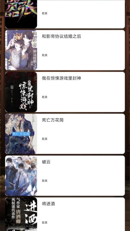 Bras小書截圖(5)
