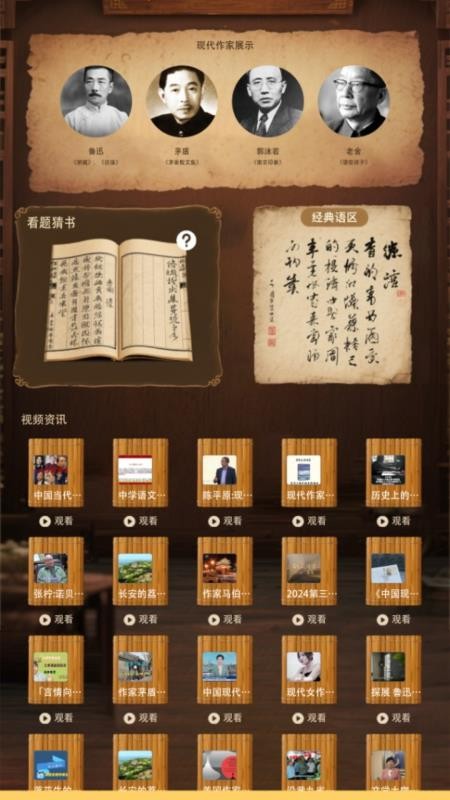 Bras小書截圖(3)