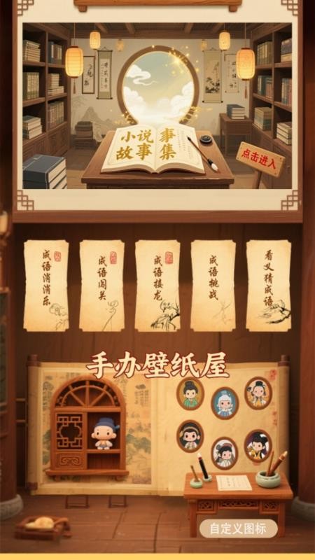 Bras小書截圖(4)