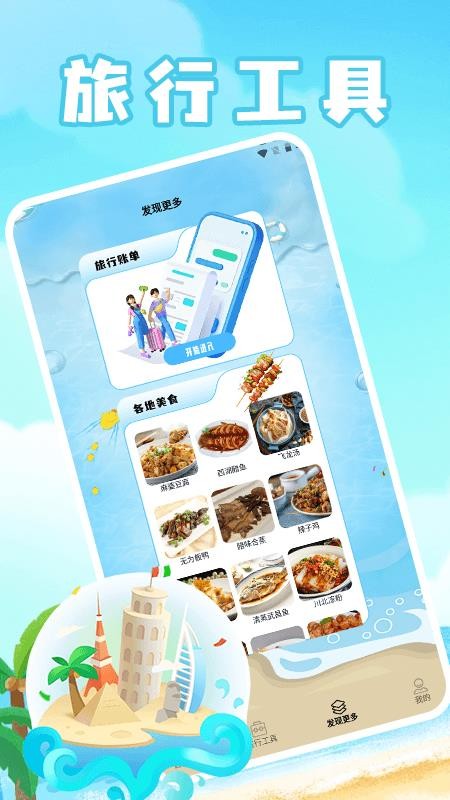 治愈農(nóng)莊小院截圖(2)