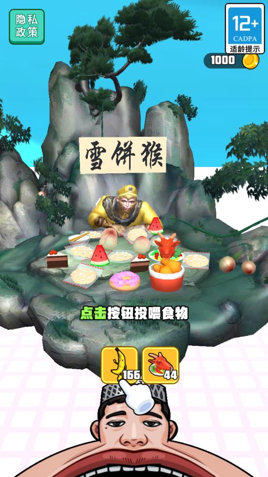 靈魂汁子澆給截圖(2)