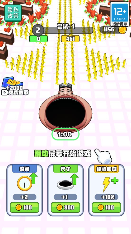 靈魂汁子澆給截圖(1)